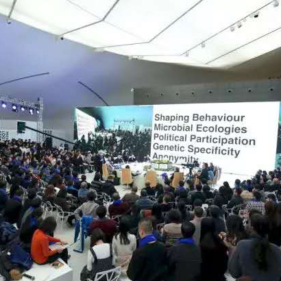 Future Unknown Global Education Plan: 
