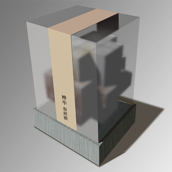 2015APEC峰会礼品